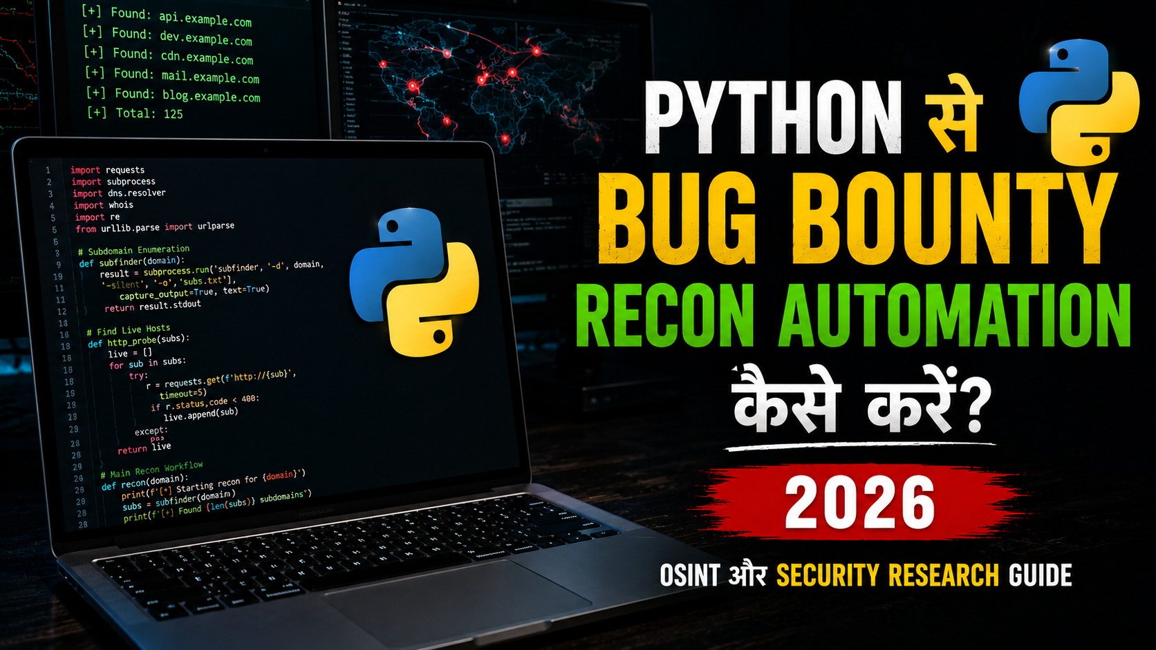 Python से Bug Bounty Recon Automation कैसे करें 2026 OSINT और Security Research Guide