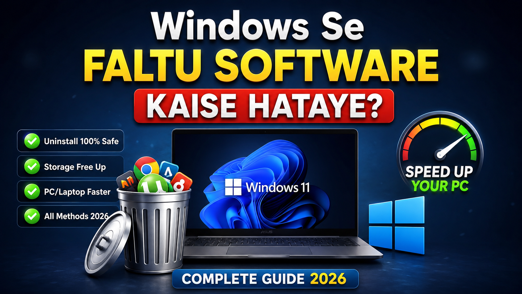 Windows से फालतू Software कैसे हटाएँ (2026 Guide) – PC की Speed बढ़ाने का आसान और सुरक्षित तरीका